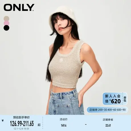ONLY奥莱夏季气质百搭修身刺绣短款吊带针织衫女商品大图