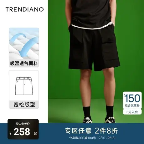 TRENDIANO官方2023新款夏季潮牌直筒休闲短裤男透气宽松五分裤商品大图