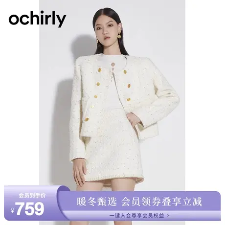 ochirly欧时力 金丝小香风外套女  2023新款秋装法式时尚通勤气质图片