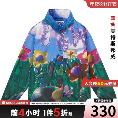 美特斯邦威立领防风夹克女春夏季撞色整印宽松时尚潮流外套图片