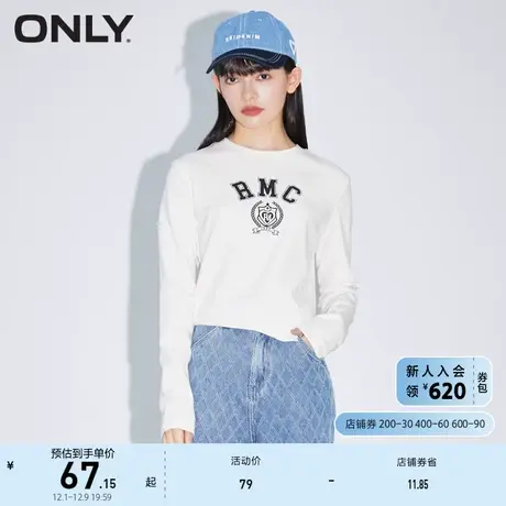 ONLY奥莱夏季潮流百搭字母印花长袖短款T恤女商品大图