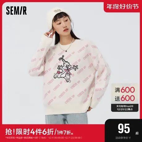 森马针织衫女兔子刺绣甜酷可爱春季字母宽松上衣小众潮流炸街潮酷图片