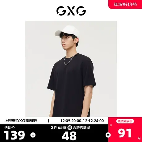 GXG男装 商场同款极简系列黑色字母印花简约短袖T恤 22年冬季新品商品大图