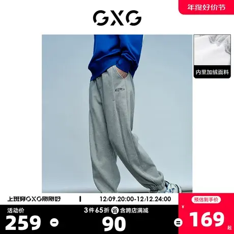 GXG奥莱 22年男装 加绒面料灰色休闲束脚裤 冬季新品商品大图