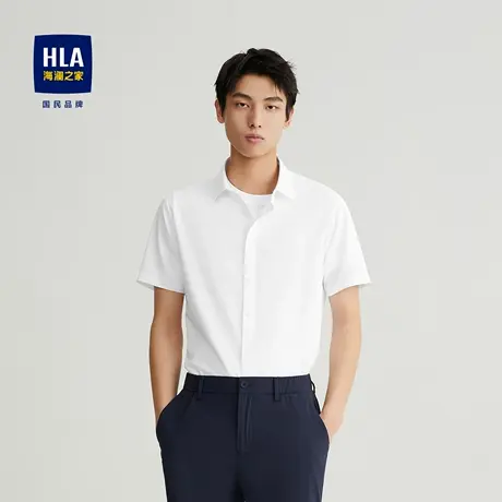 HLA/海澜之家经编系列短袖休闲衬衫通勤简约吸湿速干白色衬衣男图片
