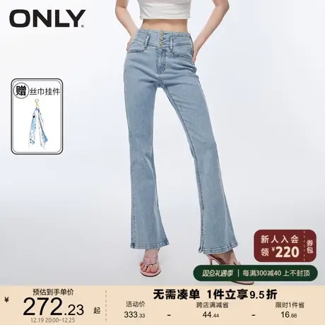 ONLY奥莱2023春夏新款时尚三粒扣高腰开叉喇叭牛仔裤女商品大图