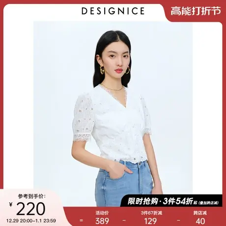 迪赛尼斯夏季新款上衣气质白色复古法式设计感绣花雪纺衫女图片