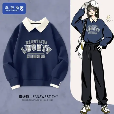 真维斯Z+卫衣女款polo领上衣2024早春新款假两件打底衫拼接外套H图片