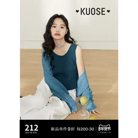 阔色蓝色罩衫两件套装女2024春季新款针织衫披肩外套内搭背心吊带商品大图