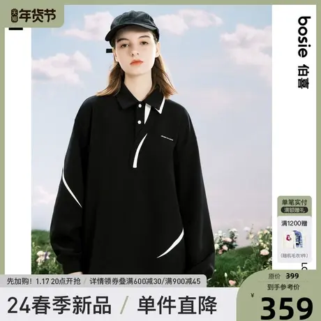 【商场同款】bosie2024年春季新款金属标POLO衫情侣男撞色结构潮商品大图
