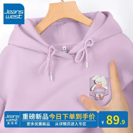 KV真维斯连帽卫衣女士2024新款春秋薄款紫色宽松百搭上衣外套显瘦图片