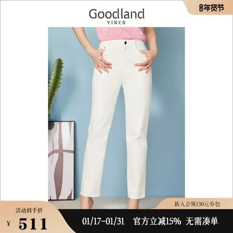 【黑科技系列】Goodland美地女装2023夏季显瘦萝卜裤牛仔裤图片