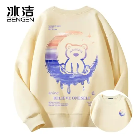 冰洁卫衣男春秋季薄款长袖女款潮牌冬季加绒加厚卫衣圆领杏色上衣商品大图