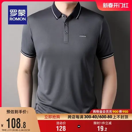 罗蒙男士撞色翻领印花短袖POLO衫2024夏季新款商务休闲百搭T恤衫商品大图