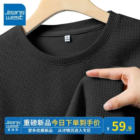 KV真维斯华夫格短袖女t恤2024夏高级黑色中长款宽松显瘦半袖上衣图片