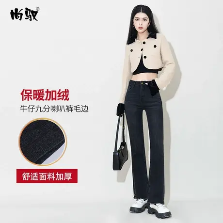 黑色植绒弹力牛仔九分喇叭裤毛边冬季新款猫须压皱微喇裤韩版显瘦图片