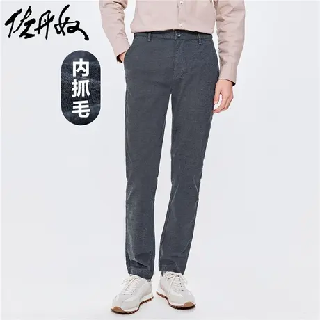 佐丹奴裤子男装内抓毛弹力棉中低腰休闲长裤 01112736商品大图