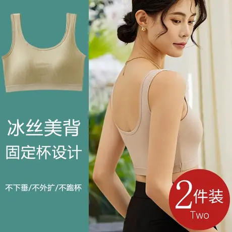 少女文胸发育期内衣一体式背心跑步防震初中生高中生女大童抹胸商品大图