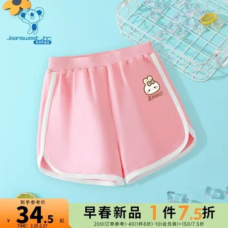 JU真维斯童装女童短裤夏季纯棉儿童薄款裤子夏装休闲运动五分裤子图片