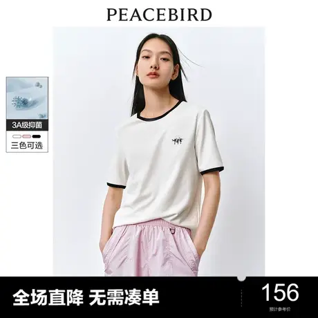 太平鸟撞边短袖T恤女2024春新款宽松牛油果面料圆领纯色上衣简约图片