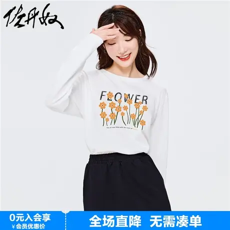 【画先生空间站联名】佐丹奴新款纯棉甜美花朵t恤女长袖99392098商品大图
