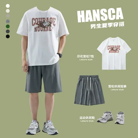 Hansca冰丝短裤套装夏季短袖t恤男生穿搭纯棉宽松休闲印花体恤潮商品大图