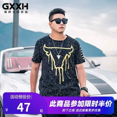 GxxH大码潮牌男装男士夏季个性潮流休闲宽松印花短袖T恤上衣200斤商品大图