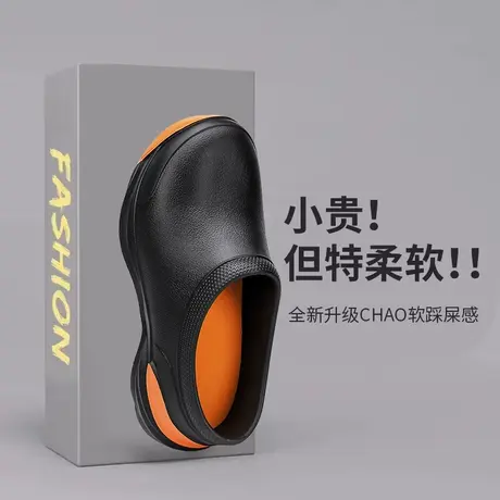 洞洞鞋女凉拖防滑沙滩包头海边拖鞋凉鞋雨鞋厨师鞋防水防油钓鱼鞋商品大图