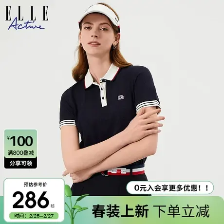 ELLE Active2024春夏新款法式提花通勤短袖POLO衫女薄款别致T恤图片
