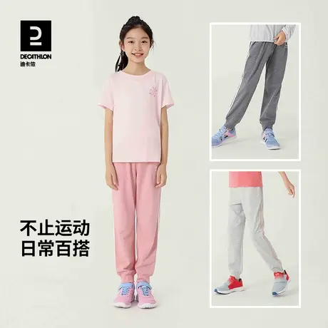 迪卡侬亲子运动长裤母女裤子弹力官方2023新款休闲透气吸汗KIDC商品大图