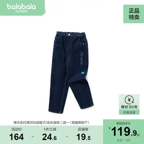 【商场同款】巴拉巴拉男童裤子秋装中大童牛仔裤潮酷织唛商品大图
