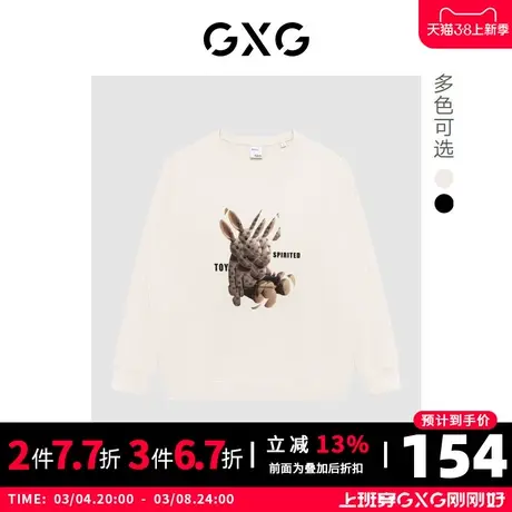 GXG男装 个性潮流分割兔子印花纯棉情侣圆领卫衣 23年秋季商品大图