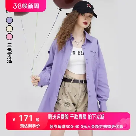 【商场同款】妖精的口袋长袖防晒衬衫女2023秋季新款多巴胺上衣潮图片