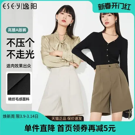 逸阳黑色A字版短裤女2023春季新款高腰阔腿四五分裤子9950商品大图