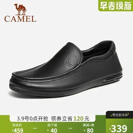 骆驼男鞋2024秋季新款商务休闲软面皮鞋舒适驾车鞋真皮乐福豆豆鞋商品大图