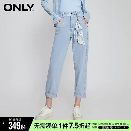 ONLY秋季休闲显瘦高腰哈伦裤九分牛仔裤女|123249026商品大图