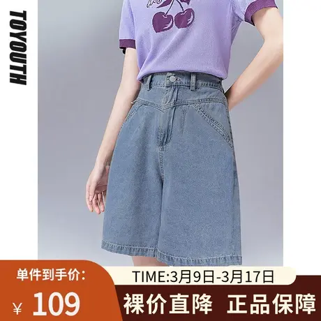 初语新款牛仔裤女夏季显瘦倒三角裤头松紧带设计水洗牛仔短裤商品大图