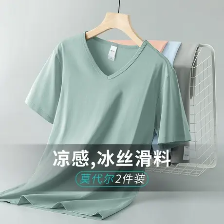 莫代尔冰丝光棉短袖t恤男装夏季V领纯色上衣服凉感速干半袖体恤衫商品大图