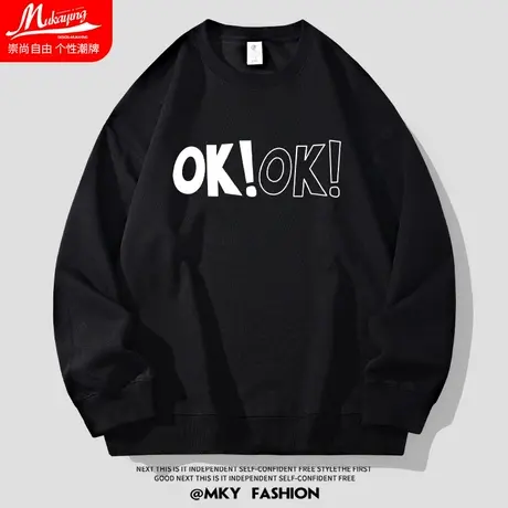 趣味字母文字印花圆领卫衣男士秋季宽松大码简约休闲百搭长袖外套图片