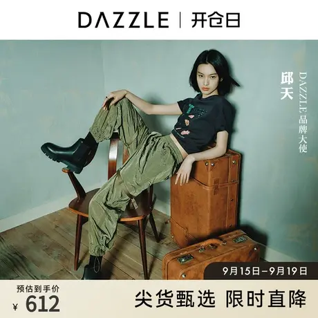 邱天同款DAZZLE地素奥莱春夏小众设计感绑带束脚运动休闲裤女图片
