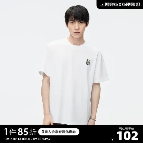 GXG男装23年夏新品多色休闲基础百搭刺绣标情侣宽松T恤男式短袖商品大图