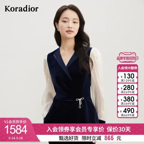 珂莱蒂尔秋季新款钉珠设计撞色拼接丝绒v领衬衫图片