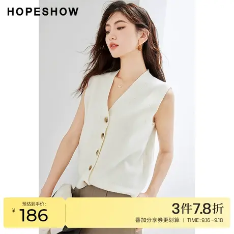 红袖outlets气质时尚针织马甲hopeshow2023秋装新款V领单穿外套女商品大图