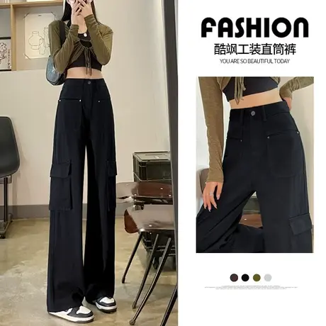美式工装裤女秋季2023新款高个子显瘦高腰直筒阔腿休闲长黑色裤子图片
