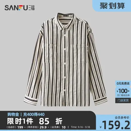 三福2023秋男士波浪提花竖条纹长衬衫 宽松翻领纯棉上衣475307商品大图
