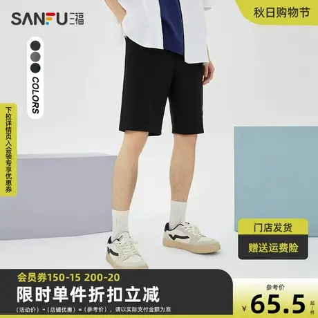 三福2023夏男士复古英文五分中裤 休闲宽松针织卫裤短裤467217商品大图