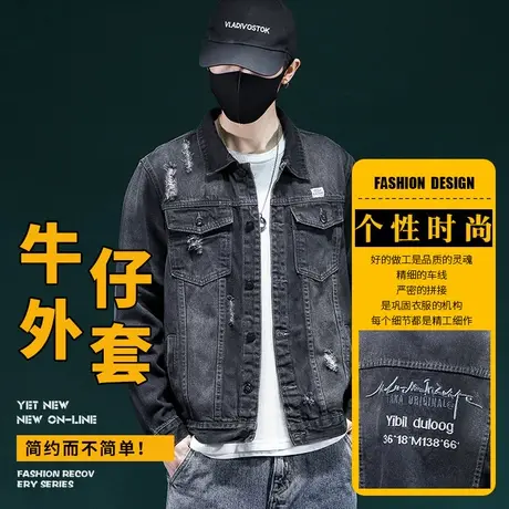 秋季2023新款青年刺绣牛仔外套男宽松休闲上衣破洞夹克男潮牌外穿商品大图