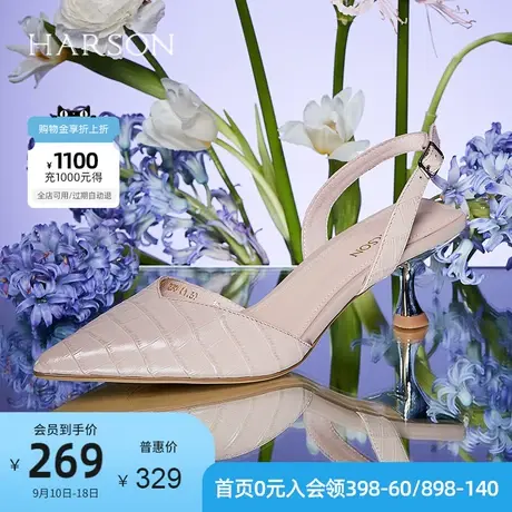 哈森夏季新款尖头羊皮高跟鞋仙女风气质包头凉鞋女 HM16505图片