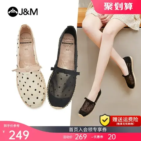 jm快乐玛丽休闲布鞋夏季新款平底镂空一脚蹬懒人鞋小众渔夫鞋女鞋图片