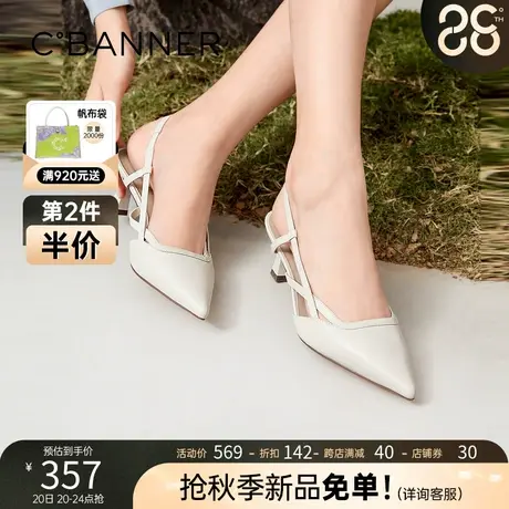 千百度女鞋夏季尖头高跟交叉绑带后空凉鞋仙女风细跟舒适包头单鞋商品大图